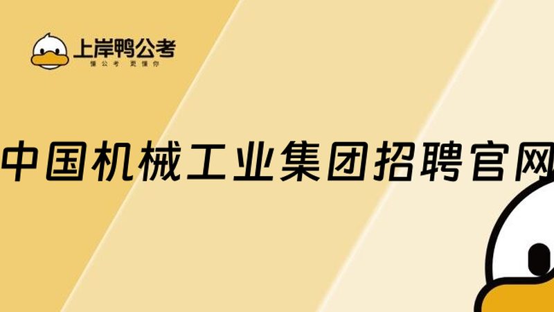 外协机械加工厂设备要求：如何确保加工精度与稳定性